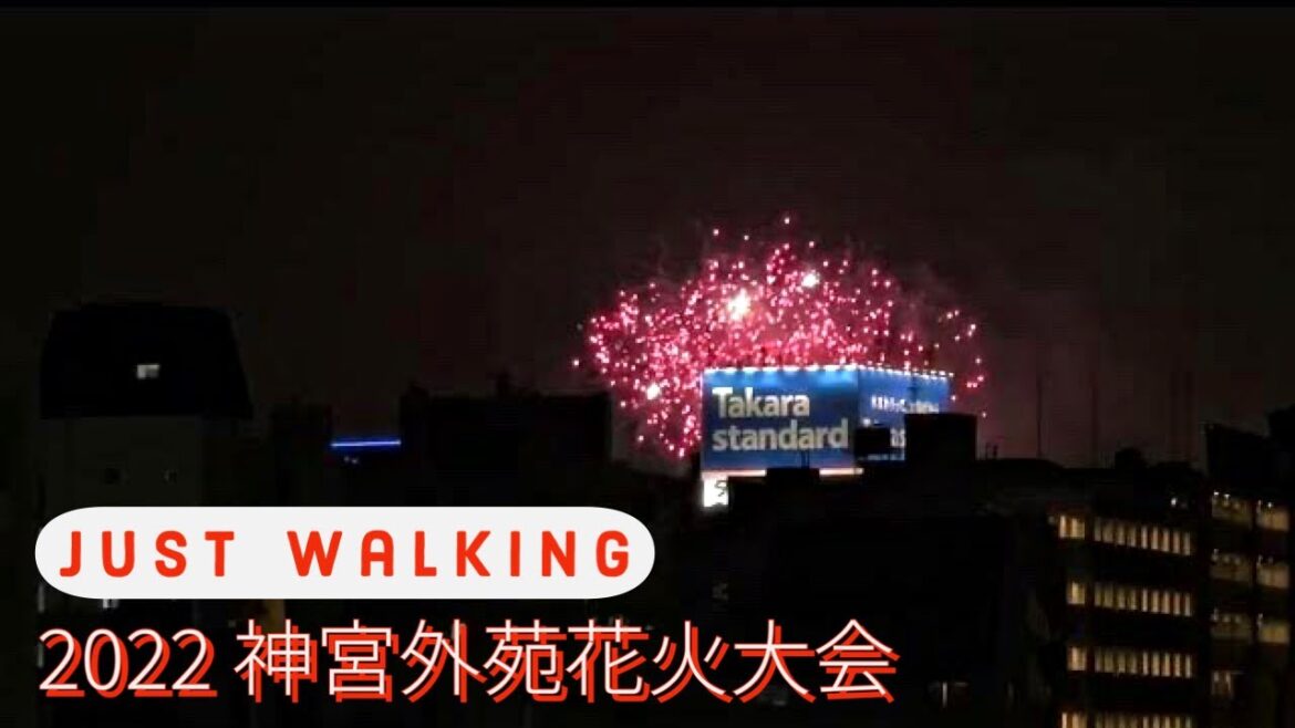 🎆 2022神宮外苑花火大会｜３年ぶりの開催｜FIREWORKS｜TOKYO｜불꽃놀이｜도쿄