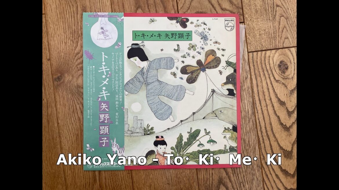 Akiko Yano (矢野顕子) -  To・Ki・Me・Ki (ト・キ・メ・キ)