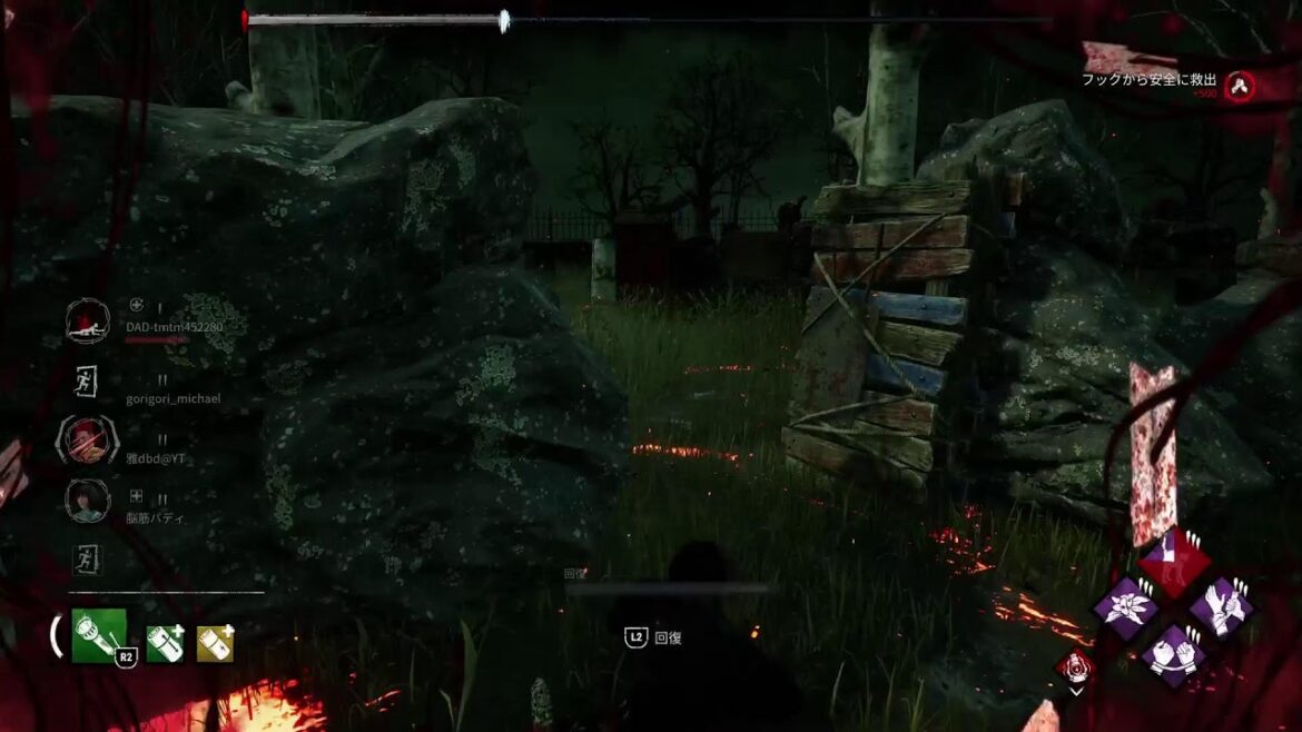 [DBD]ランク上げ。参加型。