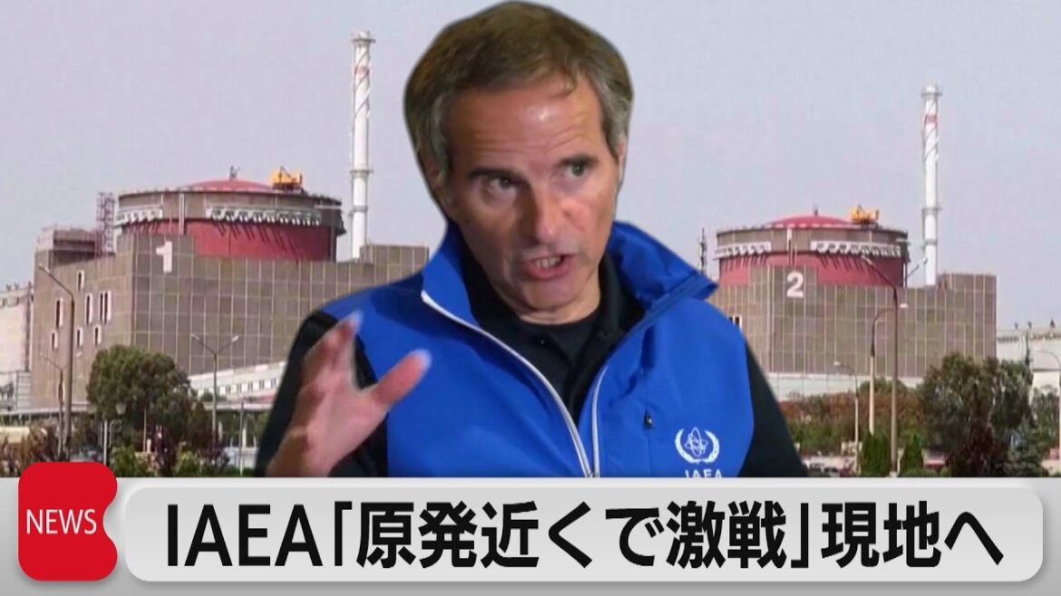 IAEA「原発近くで激戦」現地へ（2023年6月14日）