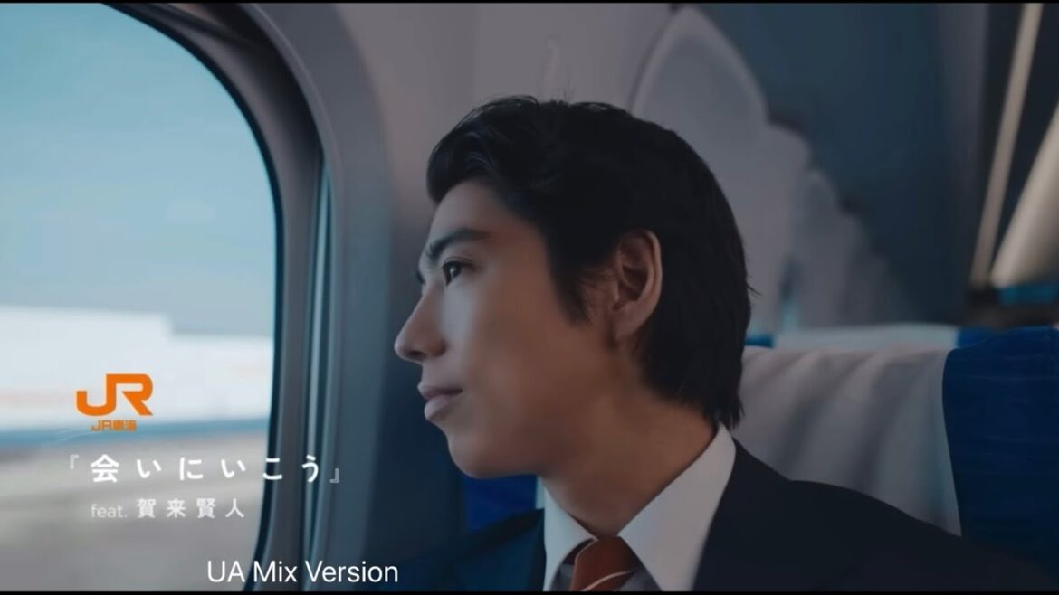 JR東海「会いに行こう」UA・賀来賢人 Mix Version - WACOCA NEWS