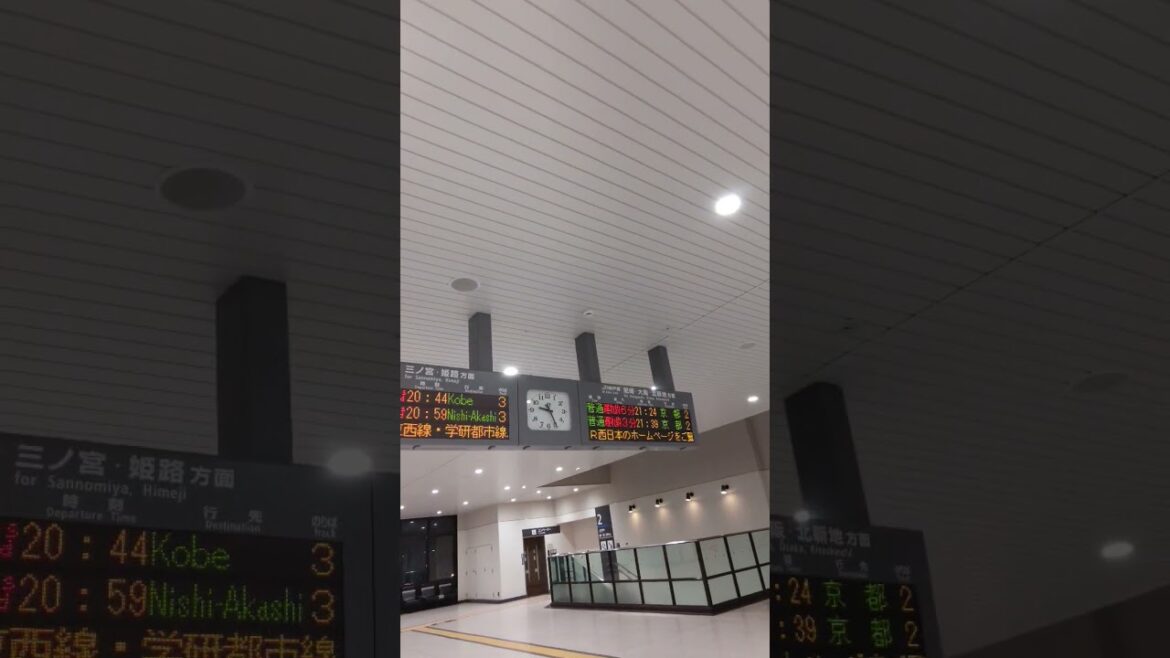 JR神戸線遅延中 #shorts