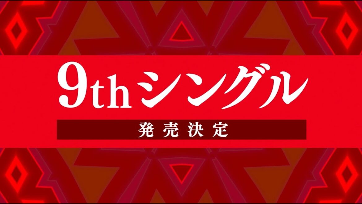 NGT48 9thシングル発売＆中井りか卒業コンサート開催決定