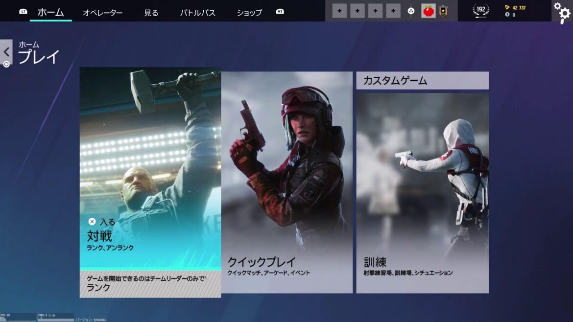 R6S クラン戦 [オレゴン]