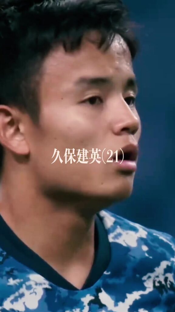 【黄金世代】数年後のサムライブルーはもっと強くなる | #サッカー日本代表 #サッカー #板倉滉 #冨安健洋  #上田綺世 #堂安律 #三笘薫 #久保建英 #...