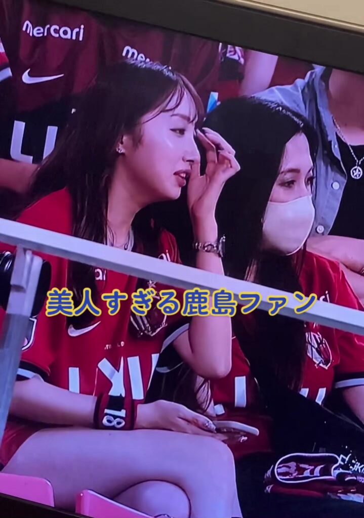 美人すぎる#かわいい #美人 #サッカー #jリーグ #鹿島アントラーズ #おすすめ #上田綺世 ♬ サッカー 日本代表テーマ曲 クエスチョン・オブ・オナー ...