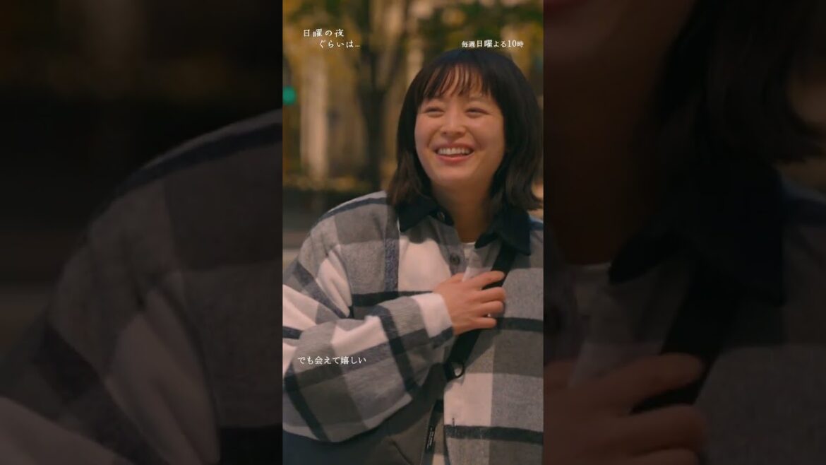 「また会えて嬉しい」#日曜の夜ぐらいは...　#清野菜名 #岸井ゆきの #生見愛瑠