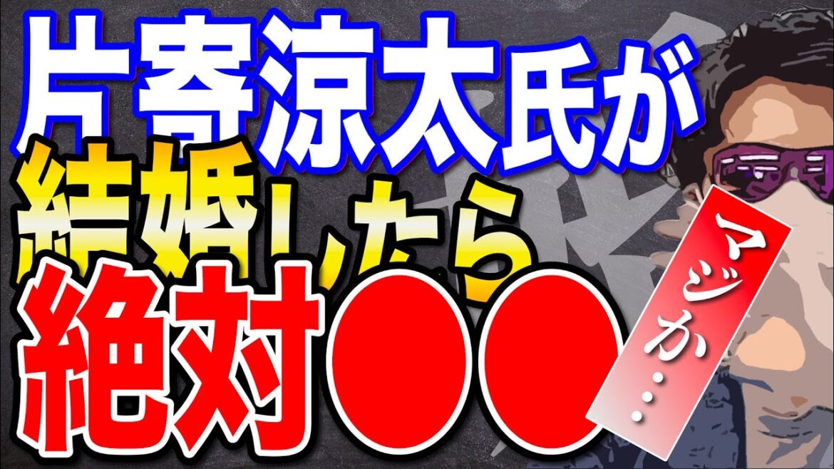 【GENERATIONS片寄涼太氏】GENE高TVで共演した世良サトシが目の当たりにした事実【GENERATIONS高校TV/GENE高TV/片寄涼太/GENERATIONS/EXILE/ABEMA】