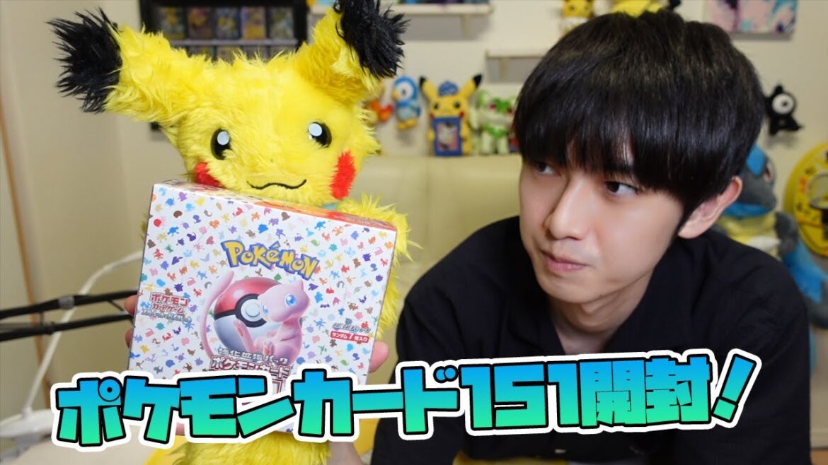 【開封動画】ポケモンカード151イチゴーイチ【本郷奏多の日常】
