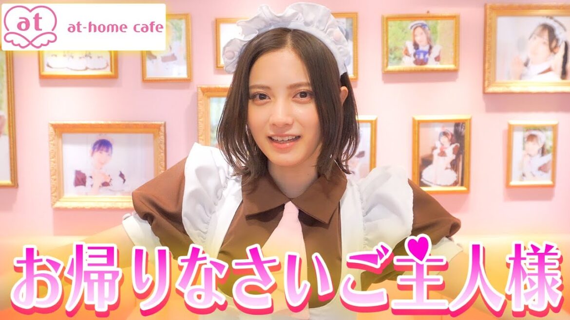 桃月なしこがあっとほぉーむカフェでメイド体験をしてきました💕 桃月なしこがあっとほぉーむカフェでメイド体験をしてきました💕