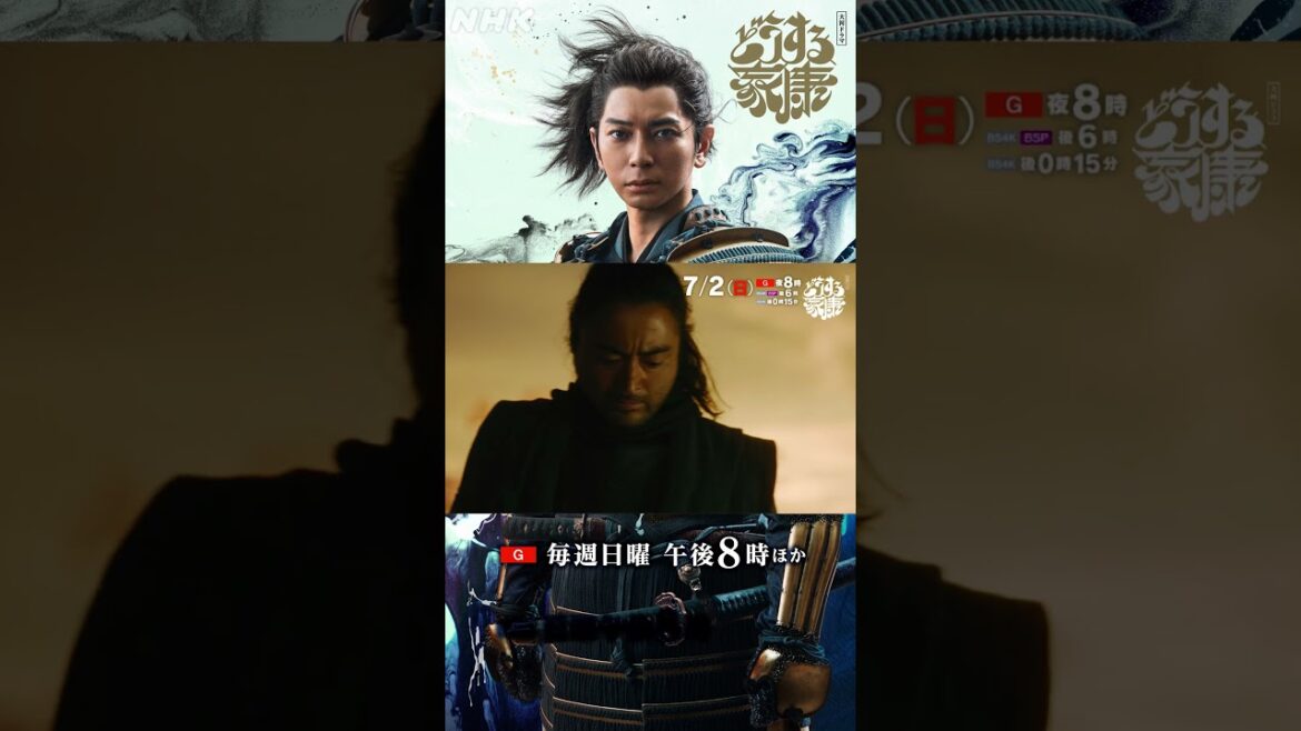 [第25回] 瀬名(有村架純)、ただこの乱世を浄土にしたかった…。大切なものを守るため、すべてを背負う。| 大河ドラマ「どうする家康」| NHK | #shorts