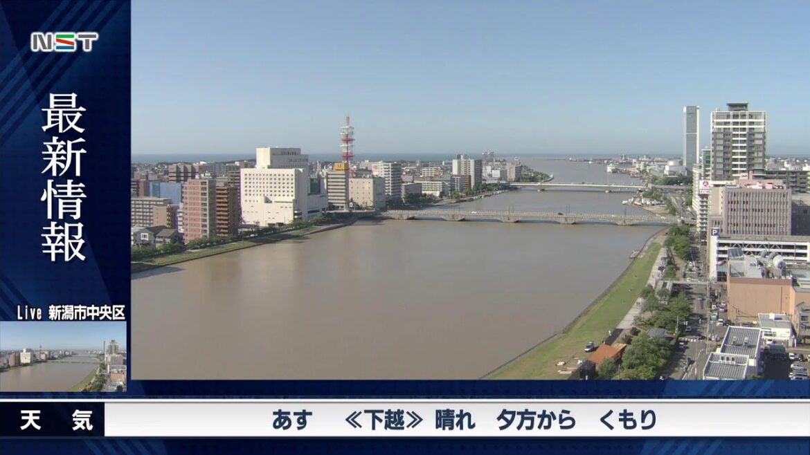 ＜LIVE＞新潟県ライブカメラ（新潟市中央区）Live Camera, Niigata City