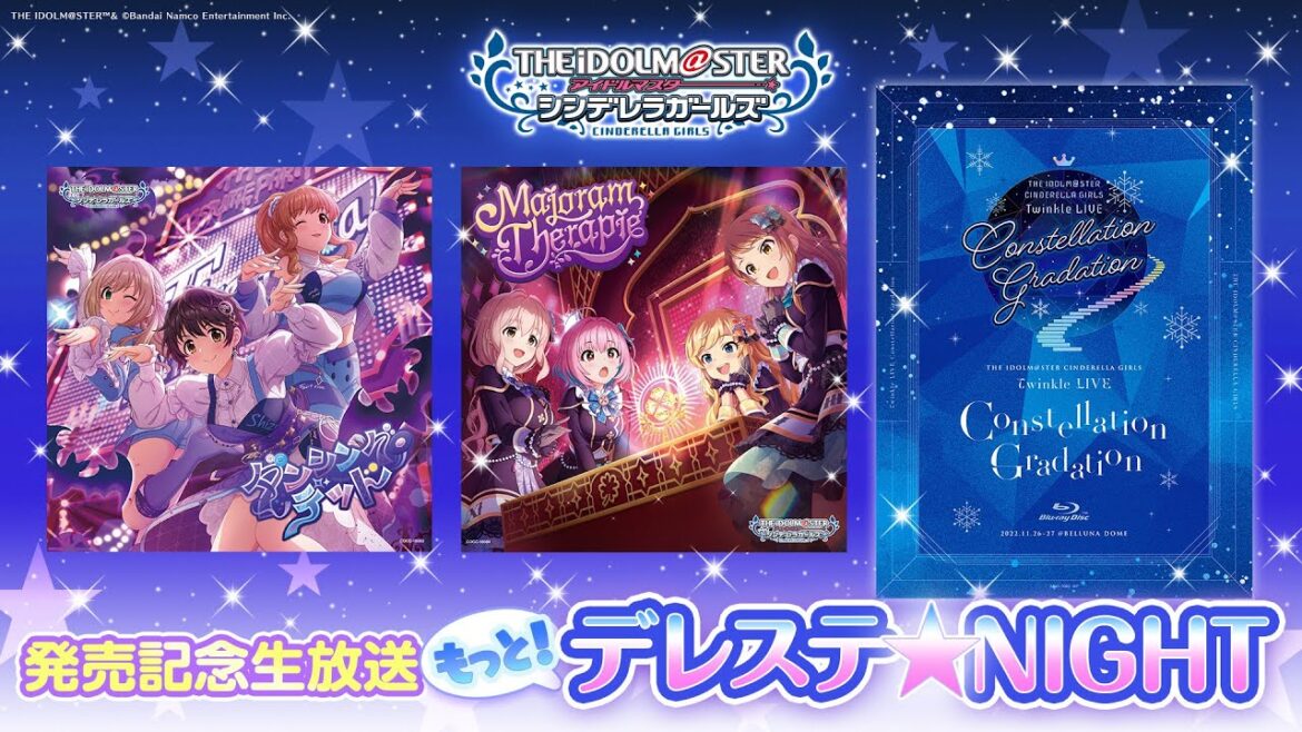 「もっと！デレステ★NIGHT」出演：松嵜麗、渕上舞、牧野由依、佐倉薫