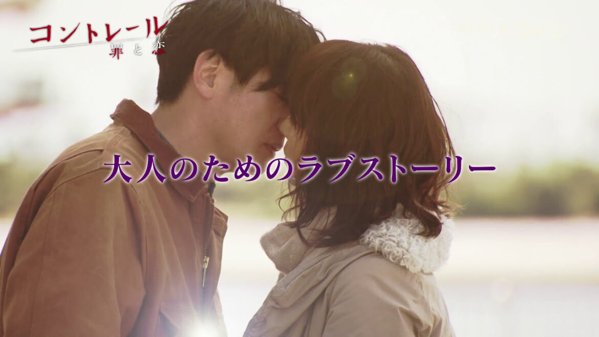 「コントレール」PR動画