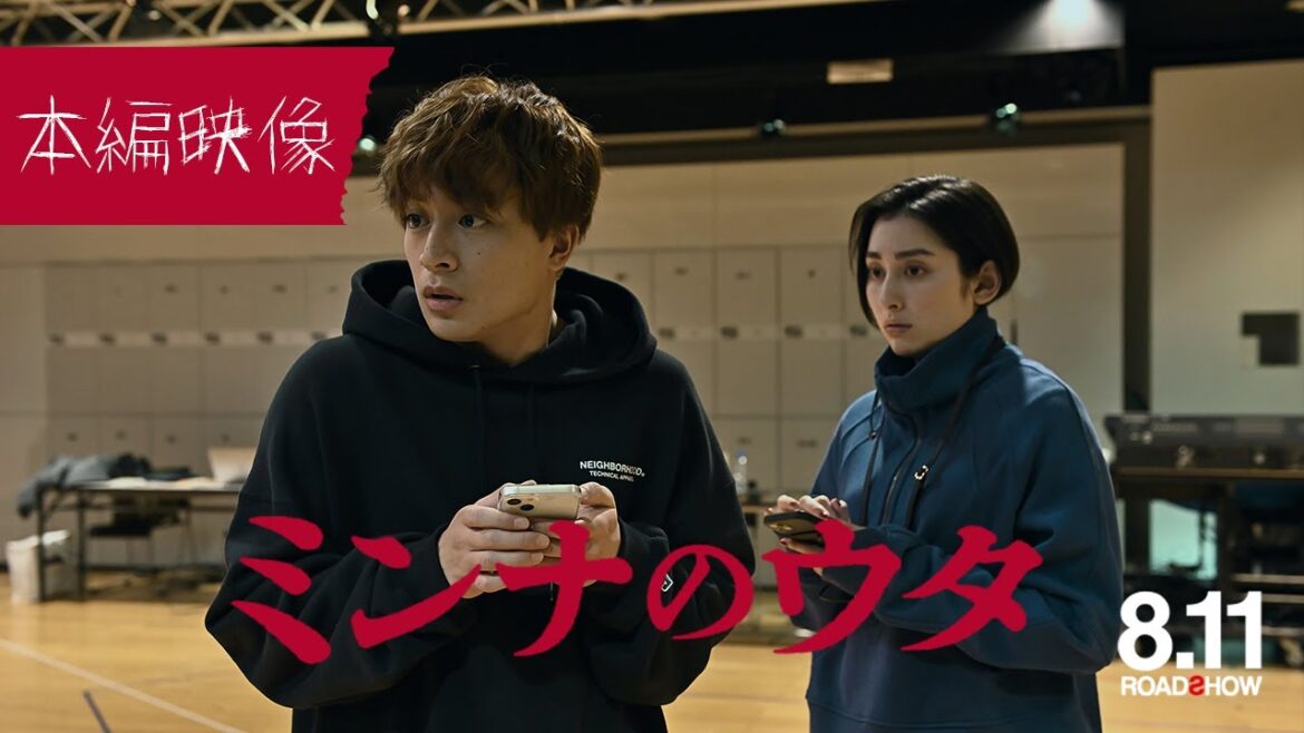 『#ミンナのウタ』GENERATIONSの日常に忍び寄る影…本編映像【8.11 ROADꙄHOW】