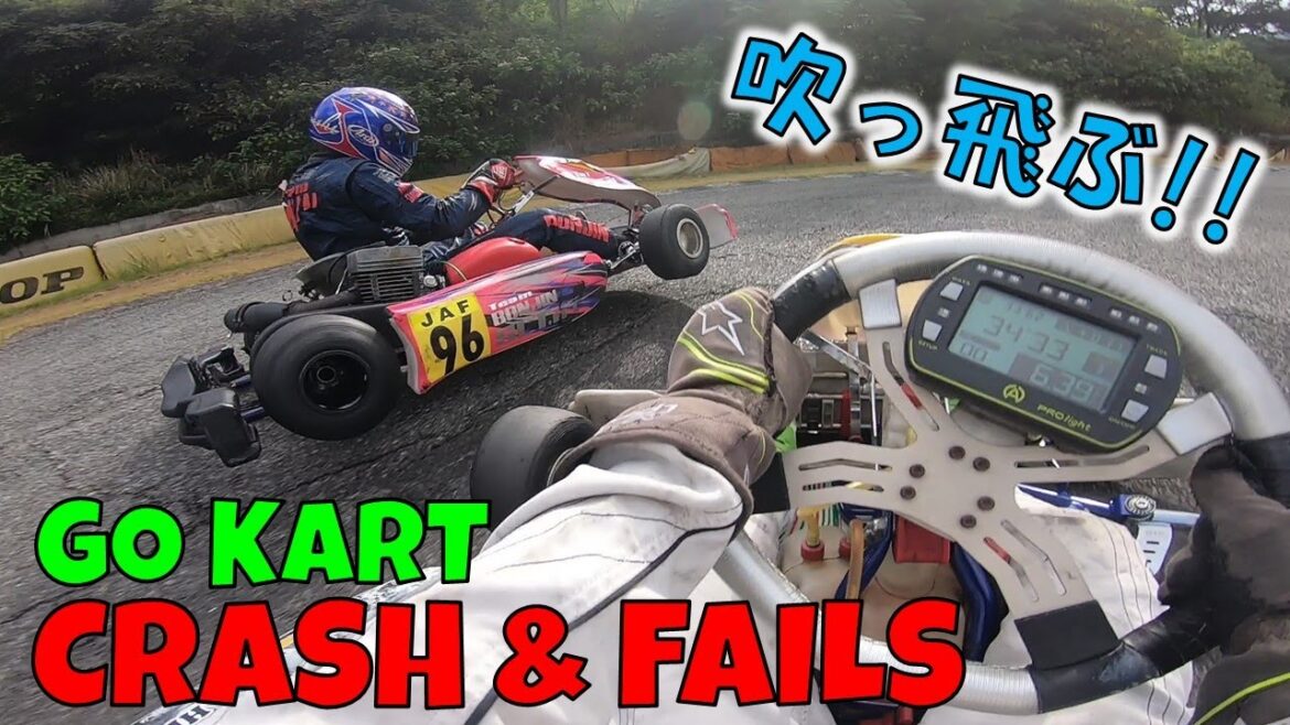 【アクシデント集】レーシングカートハプニング！（Kart crash Compilation)