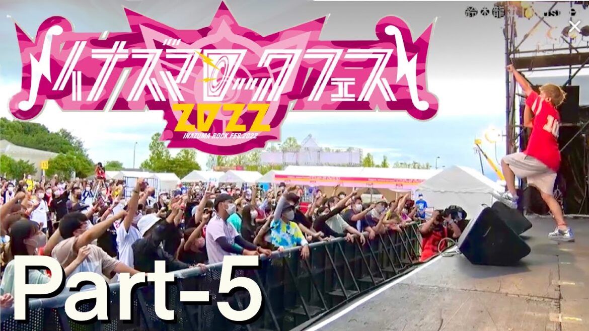 【イナズマロックフェス2022】Trust-Er - S.Dragon-Er【風神ステージ初出演！】