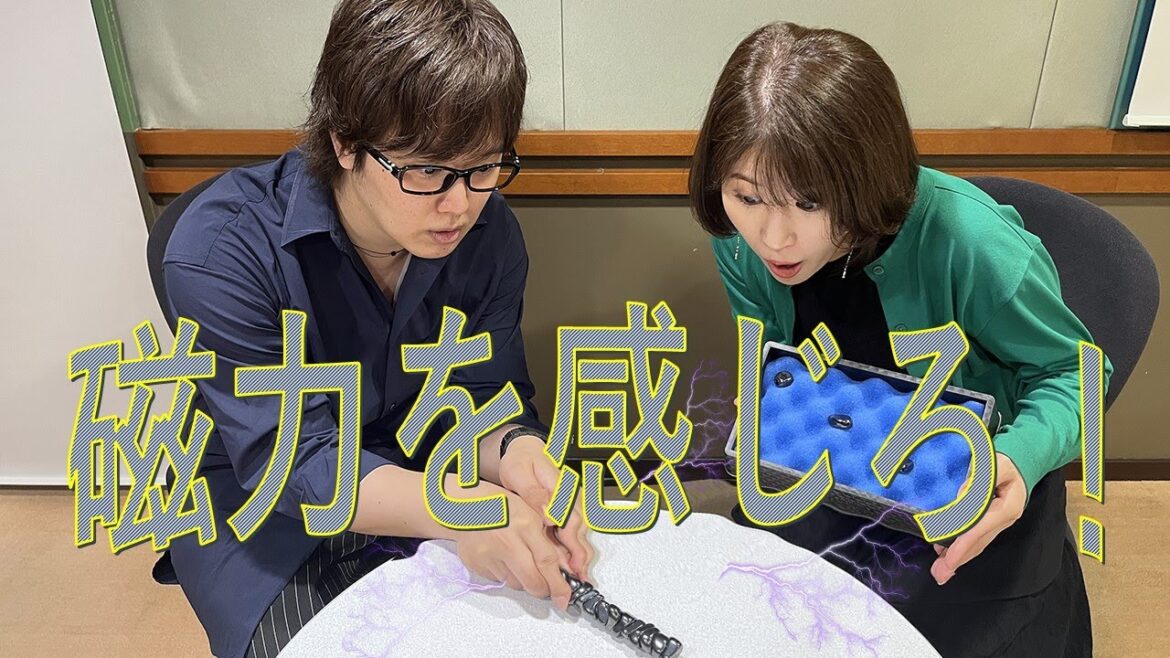 【キラスタ】磁石のS極とS極は反発しあう