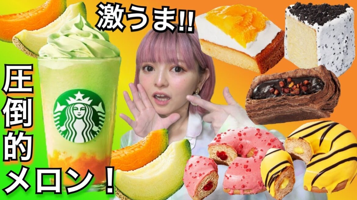 【スタバ新作】Theメロンofメロンフラペチーノと新作スイーツを爆食！ 食べ比べ 大食い 飯テロ ぼっち vlog おすすめ グルメ 食レポ レビュー 休日 常にチートデイ【モッパン】