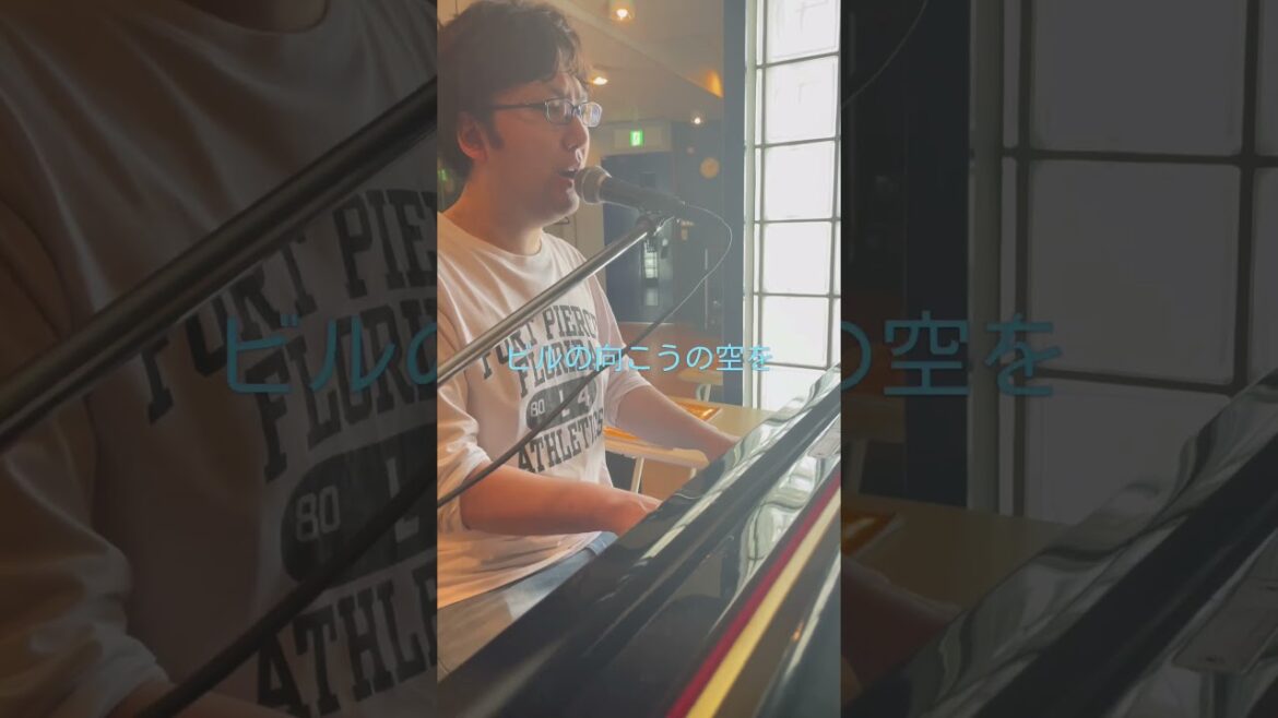 【ピアノ弾き語り】forget me not/尾崎豊#shorts #ピアノ弾き語り #弾き語りカバー #taro