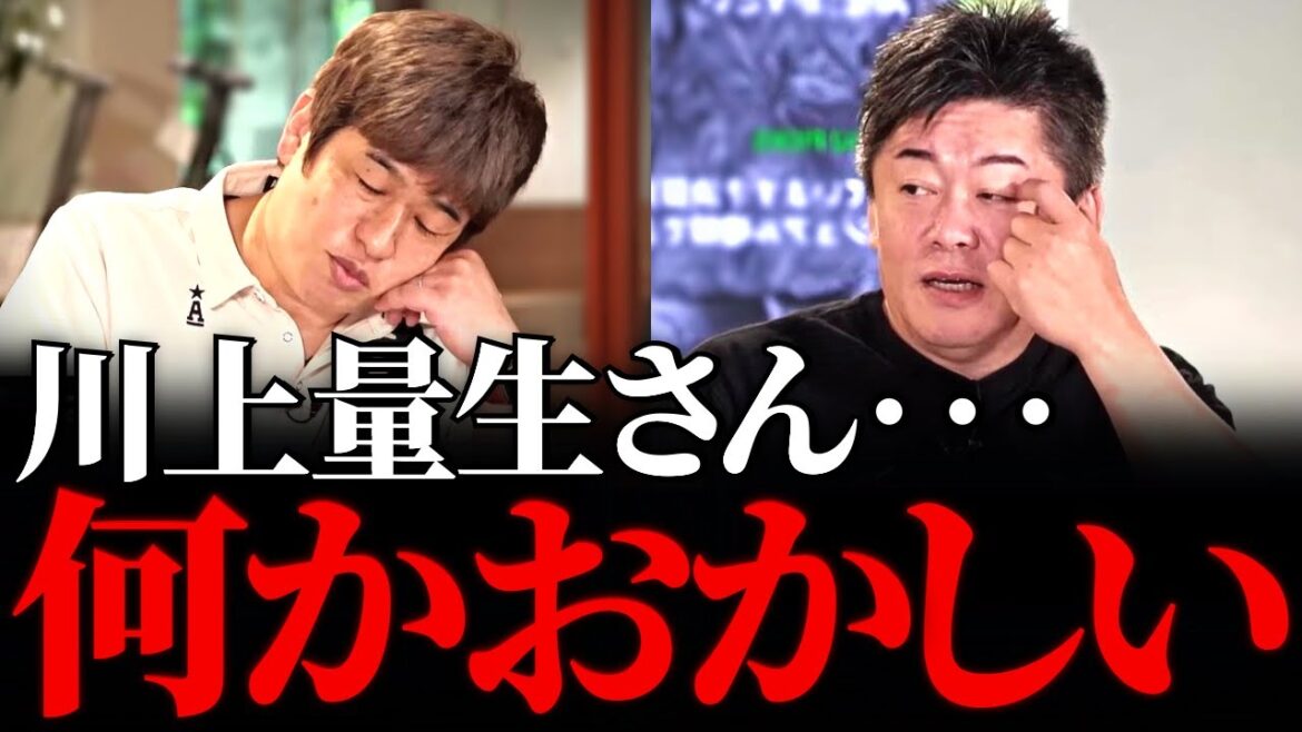 【ホリエモン】…ん？ドワンゴの川上量生と改めてお話ししましたが正直●●でした…。ガーシーと立花孝志・角川の汚職事件について語る【ドワンゴ川上 カワンゴ 宮崎駿 夏野剛】