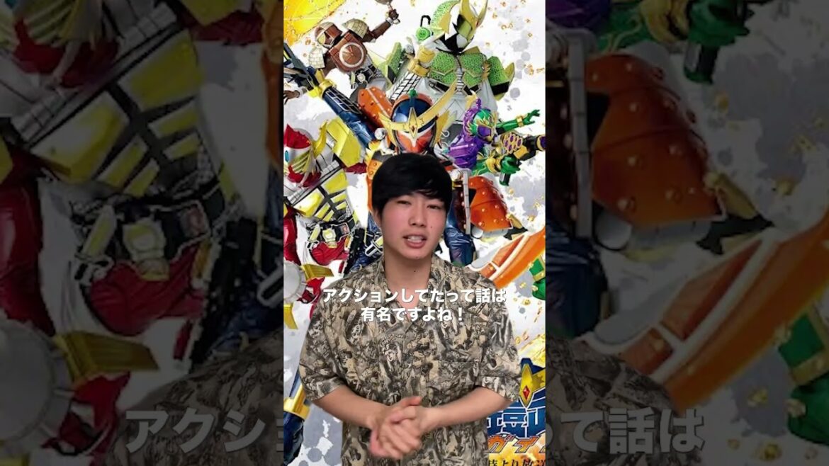 【仮面ライダー鎧武】スタントマン俳優佐野岳が結婚発表！ #shorts #仮面ライダー鎧武