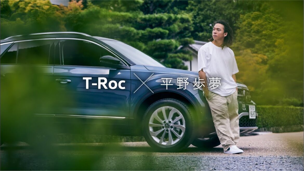 【公式】 Volkswagen The new T-Roc × Ayumu Hirano TVCM 30秒（日本語字幕付）