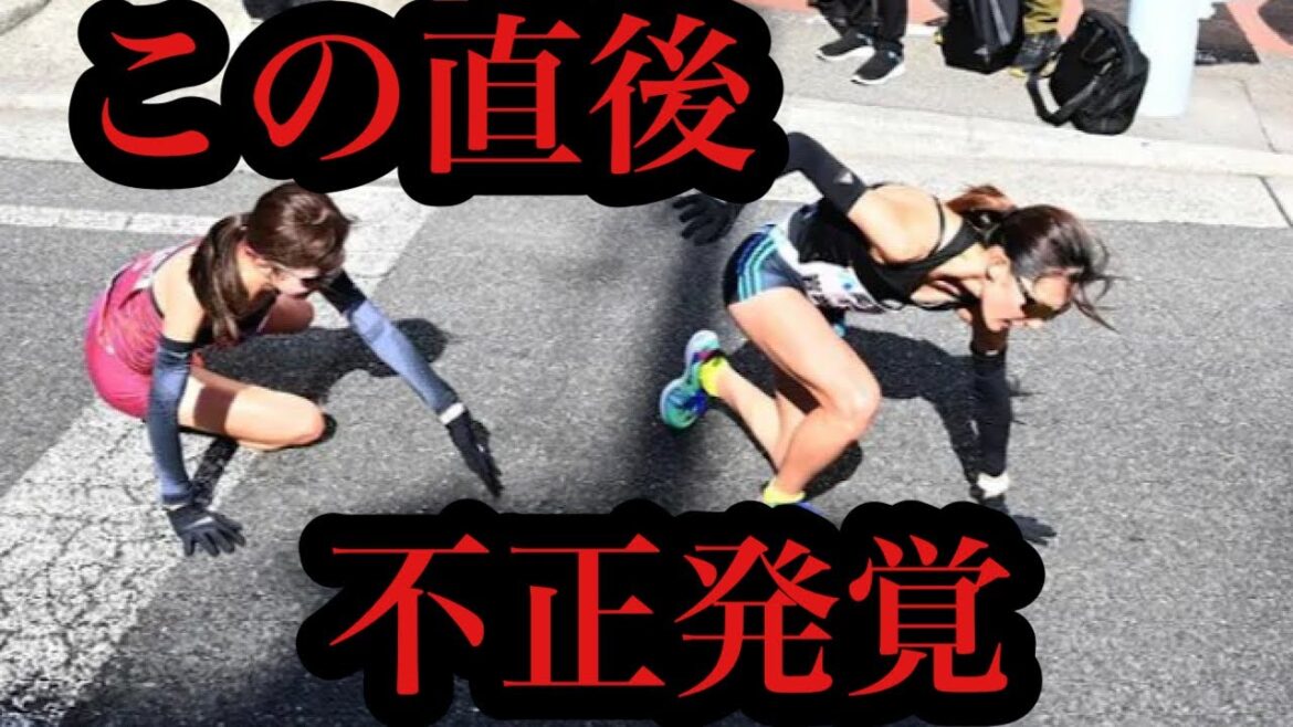 【大阪国際女子マラソン】佐藤早也伽の転倒に批判殺到。許せない。【佐藤早也伽号泣】【佐藤早也伽】