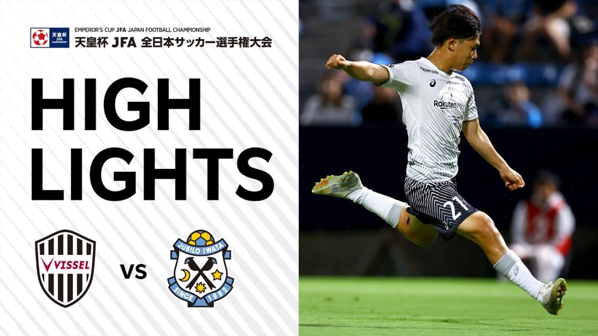 【天皇杯ハイライト】ヴィッセル神戸vs.ジュビロ磐田｜天皇杯 JFA 第103回全日本サッカー選手権大会 3回戦［川﨑修平＆齊藤未月選手の試合後インタビューあり］
