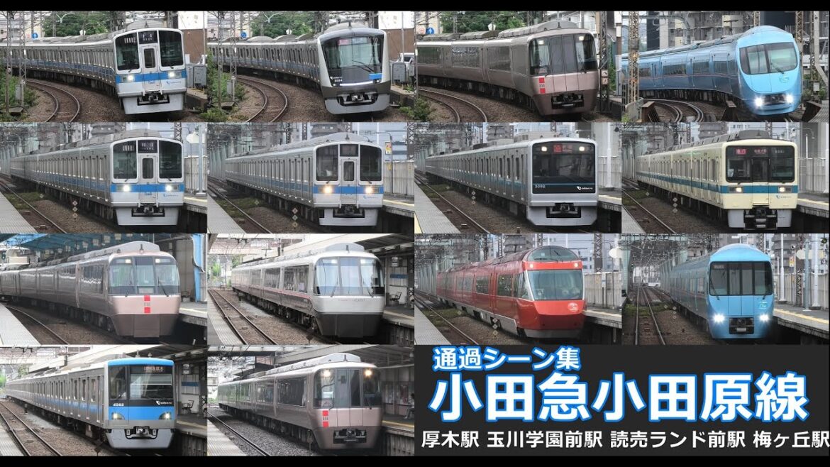 【小田急電鉄通過シーン集（2023.7）】小田急小田原線車両の通過シーンを満喫！（2023年7月）