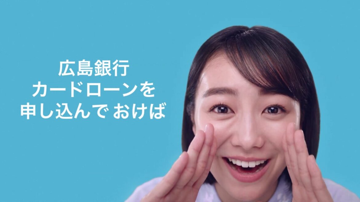 【広島銀行/公式】広島銀行カードローン(ひろぎんでOK！編)