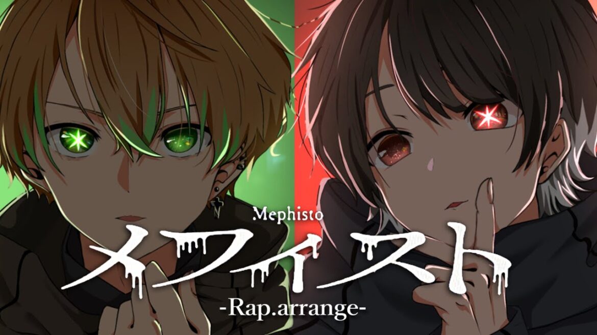 【推しの子ED】Rapアレンジして『メフィスト - 女王蜂』歌ってみた かんなちゃろ×はるかっと【Oshi no Ko ED /Mephisto - QUEEN BEE​】