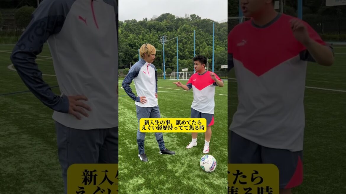 【新入生の事、舐めてたらえぐい経歴持ってて焦る時】   #shorts