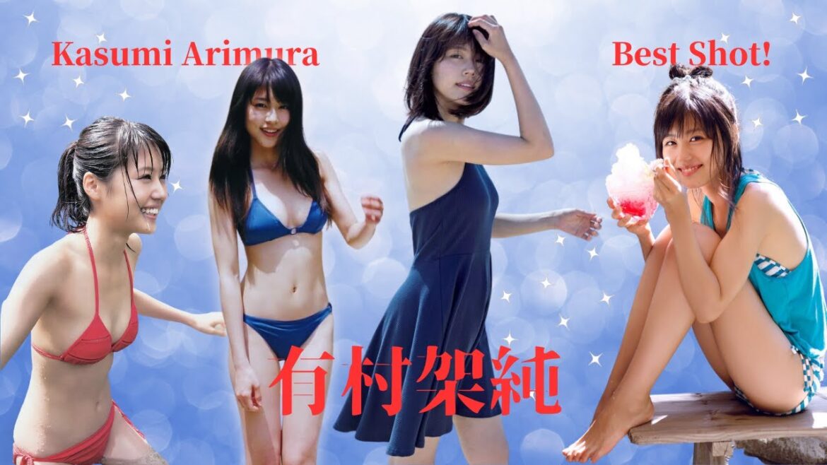 【有村架純】有村架純、伝説のプルプルを含むベストショット集！『あまちゃん』『ビリギャル』から現在の姿まで、必見です！