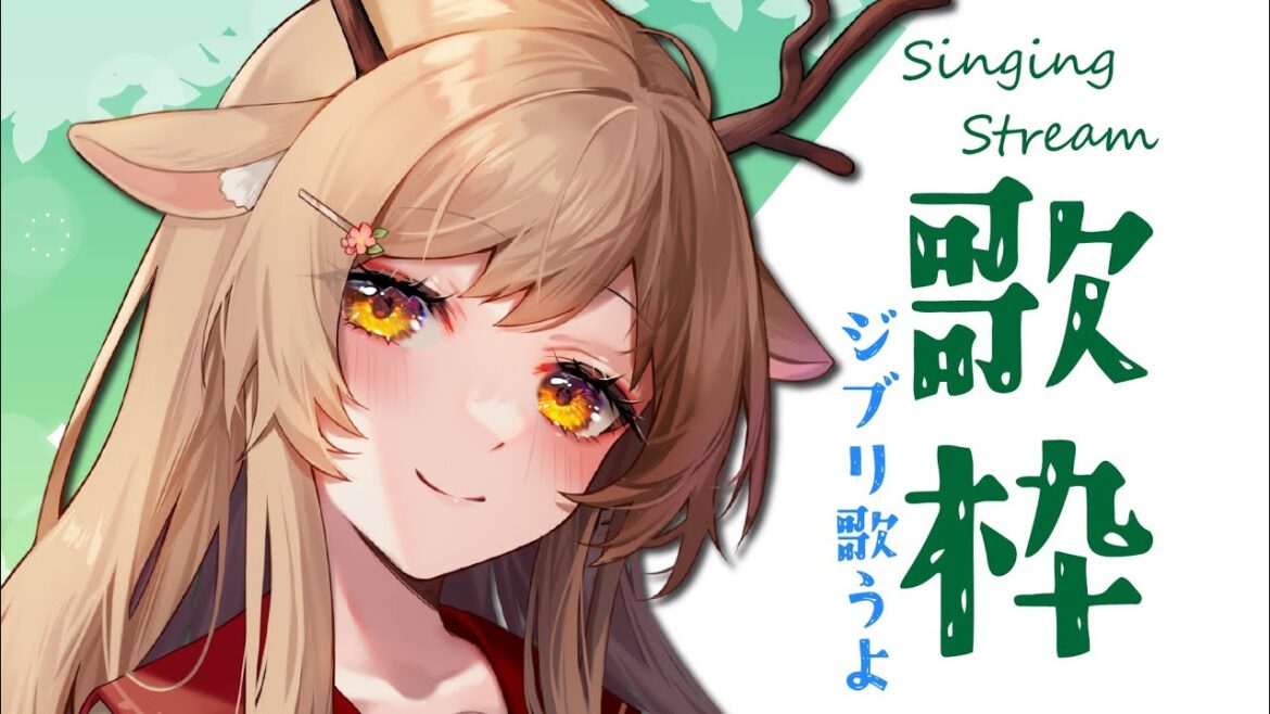【歌枠】ジブリを歌うよ～【Vtuber/天上きり】
