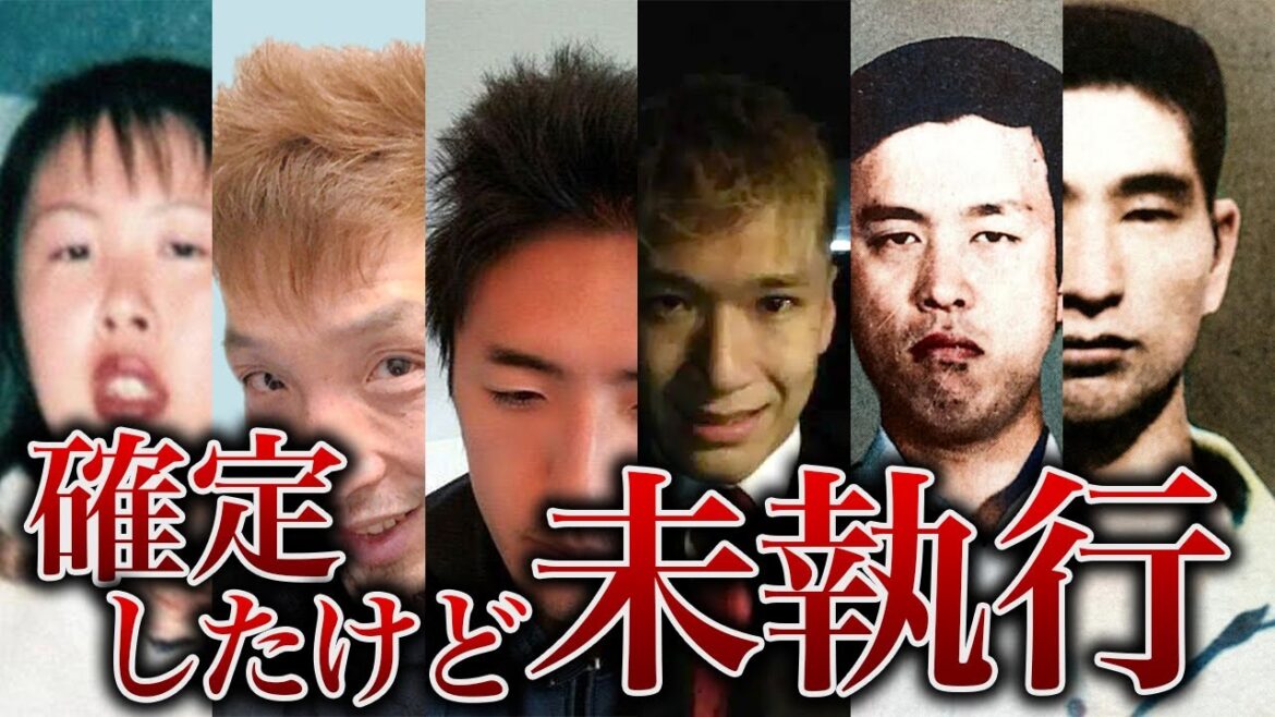 【死刑囚一覧】現在も収監されている日本のすべての死刑囚106名