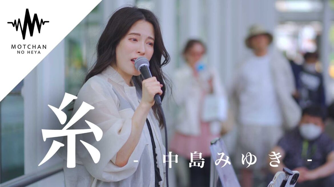 【涙腺崩壊‼︎】涙なしでは聞けない…心に沁みる歌声がめちゃくちゃ最高だった‼︎ 糸 / 中島みゆき （Covered By sarA）