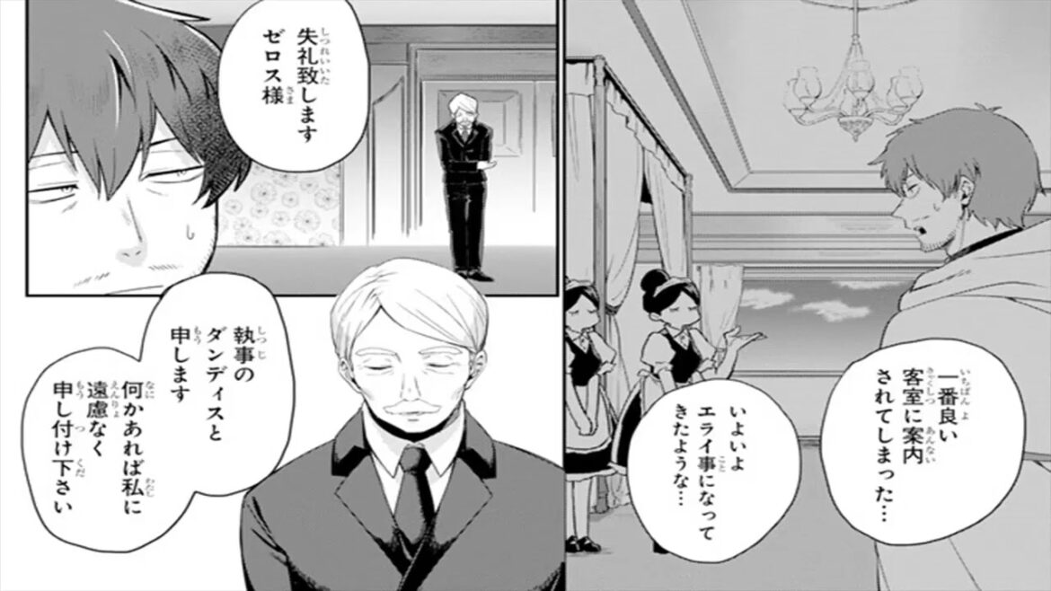 【異世界漫画】アラフォー賢者の異世界生活日記 ～気ままな異世界教師ライフ～ 1 ~ 55 2【マンガ動画】#2023 #異世界漫画