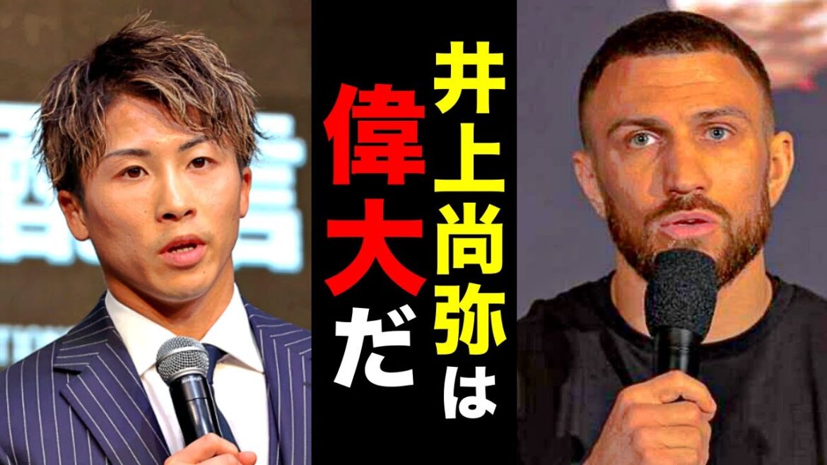 【衝撃】井上尚弥のSバンタム級挑戦に対するロマチェンコのコメントがヤバすぎた...