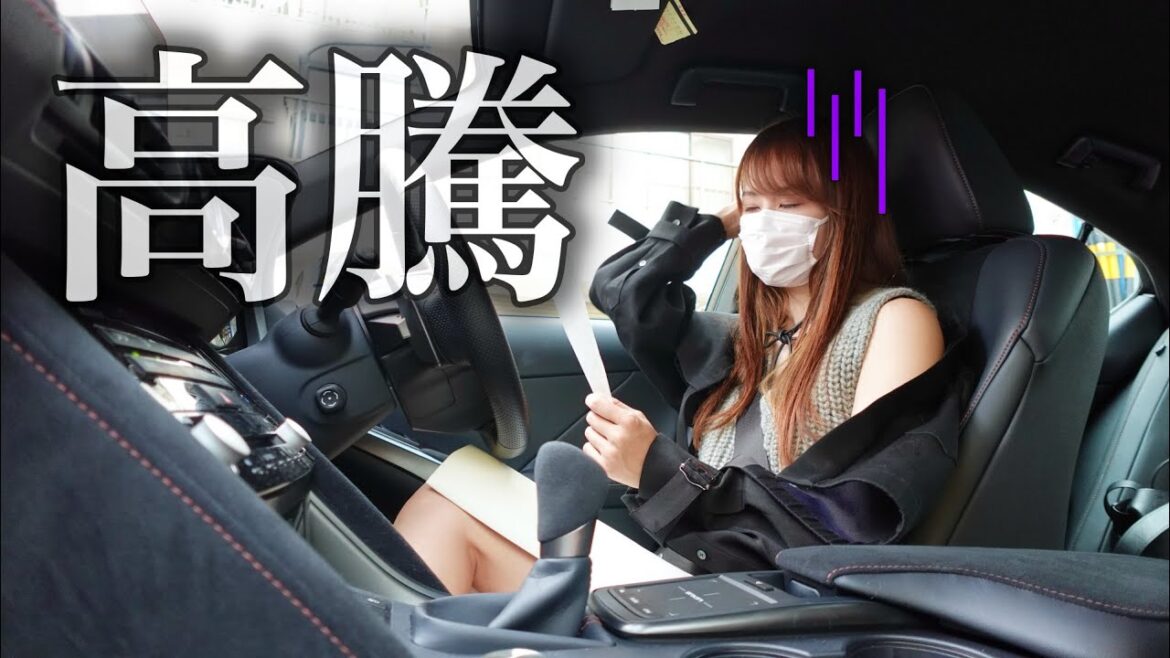 【調子に乗りすぎました…】ガソリン価格高騰により高級車4台の燃料代が破滅的な金額になりそうです Ferrari 488スパイダー フェラーリ女子 丸の内OL【車好き女子*あま猫】