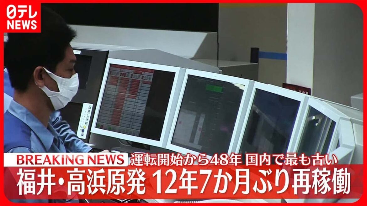 【速報】福井・高浜原発が12年7か月ぶり再稼働  運転開始から48年…国内で最も古い原発