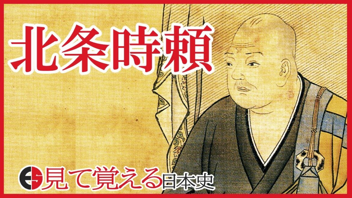 【鎌倉時代】82 北条時頼と宮騒動・宝治合戦【日本史】