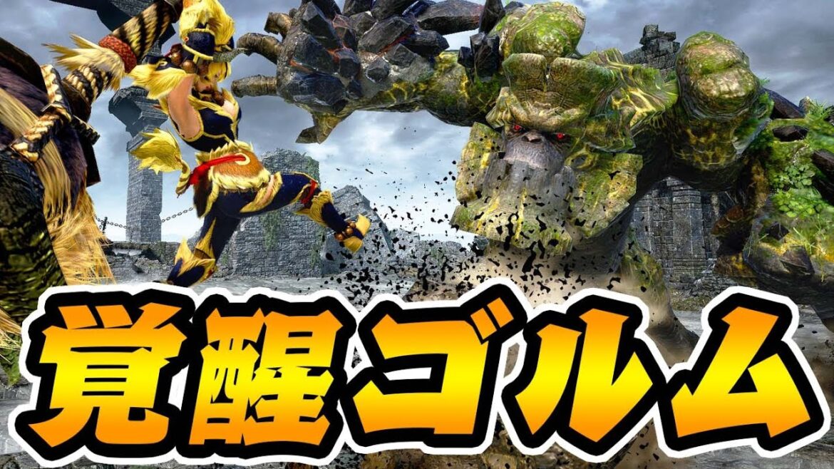 【！？】『烈禍襲来ガランゴルム』とか斜め上すぎるクエきたｗｗｗ【モンハンサンブレイク】