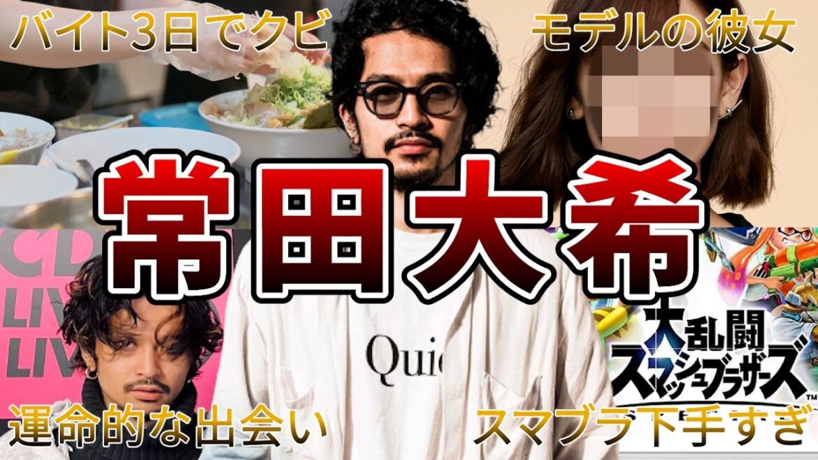 【1000年に1人の鬼才】King Gnu常田大希の面白エピソード50連発