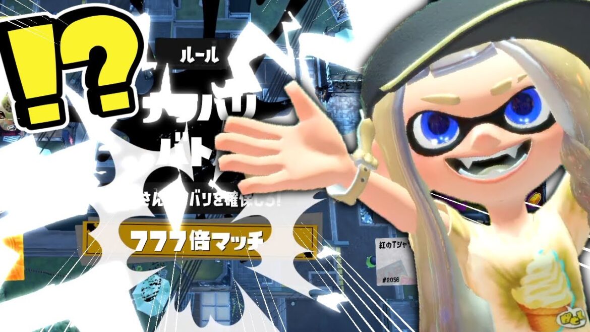 【20キル】白インクの100倍マッチの最強武器がヤバすぎるww【スプラトゥーン3】