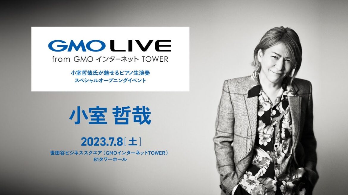 【2023/7/8】GMO LIVE｜スペシャルゲスト 小室哲哉