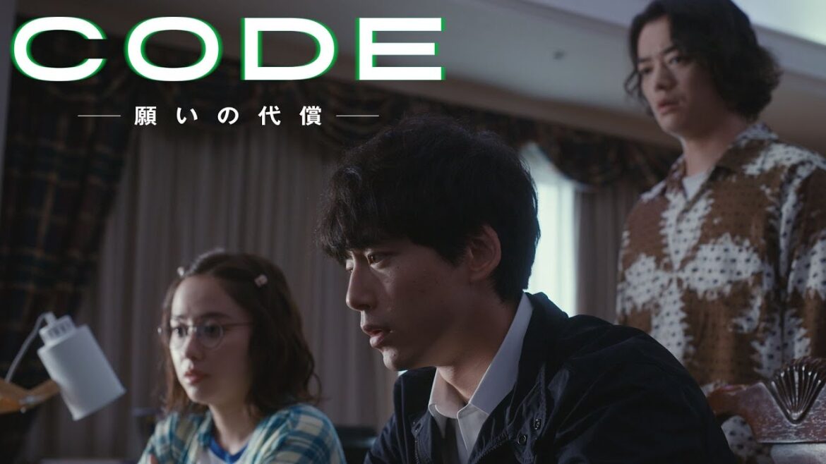 【CODE】第4話PR映像公開!7月23日(日)よる10時30分【TVer・Huluで全話配信中!】 【CODE】第4話PR映像公開!7月23日(日)よる10時30分【TVer・Huluで全話配信中!】