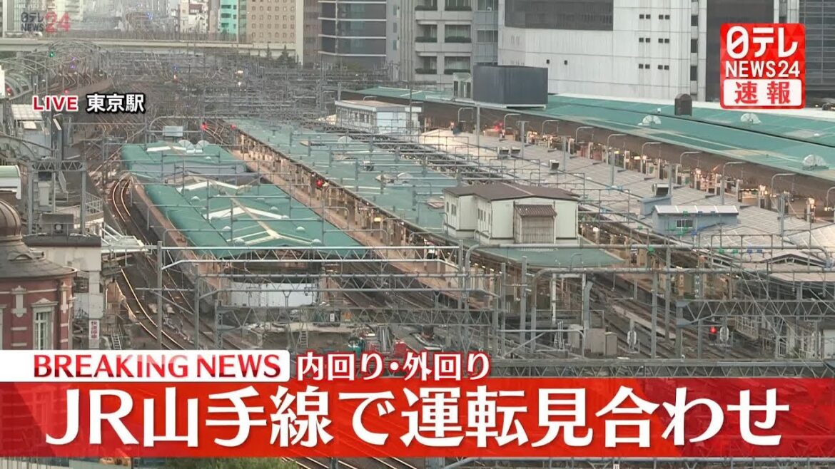 【JR山手線】内周り・外周りで運転見合わせ  大崎駅で信号装置に不具合