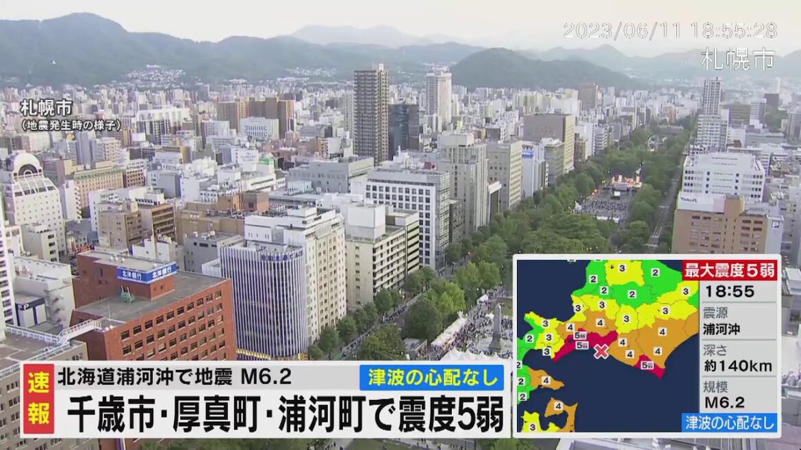 【LIVE】北海道で最大震度５弱の強い地震　千歳市・厚真町、浦河町
