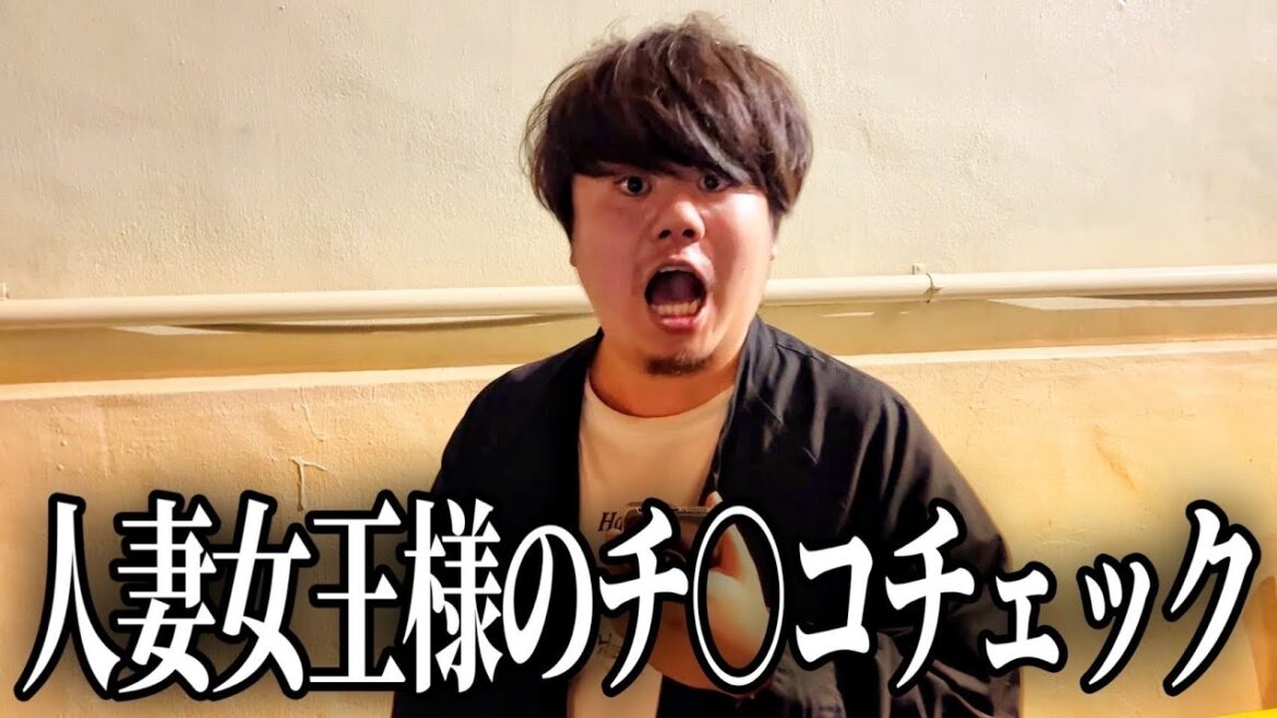 お昼帯のハプバーでガチ人妻NTRを狙った結果、面白すぎる展開になりましたwww お昼帯のハプバーでガチ人妻NTRを狙った結果、面白すぎる展開になりましたwww